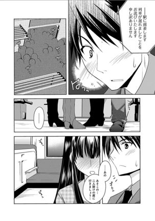 Delusion Comicalize! - Page 227
