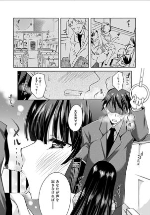Delusion Comicalize! - Page 228