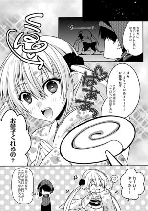 Delusion Comicalize! - Page 213