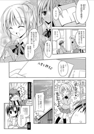 Delusion Comicalize! - Page 238