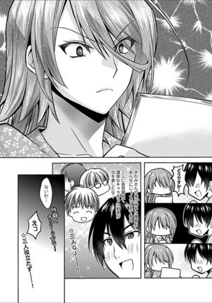 Delusion Comicalize! - Page 127