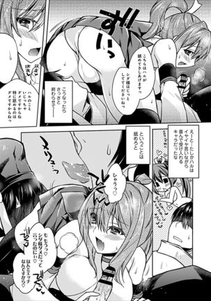 Delusion Comicalize! - Page 66