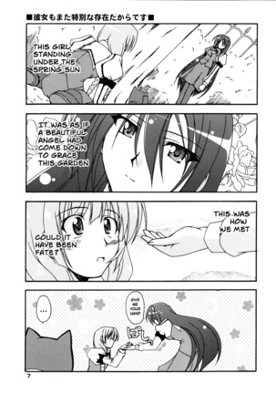 Kaminaki Tsukiyo no Gensoukyoku Page #6