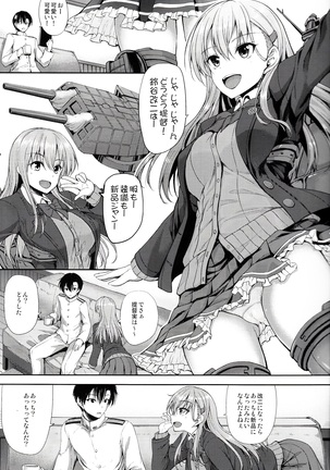 Suzuya Kai Ni wa Acchi mo Kai Ni? - Page 4