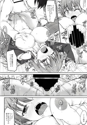 Suzuya Kai Ni wa Acchi mo Kai Ni? - Page 19