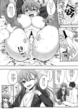 Suzuya Kai Ni wa Acchi mo Kai Ni? - Page 21