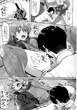 Suzuya Kai Ni wa Acchi mo Kai Ni? - Page 8