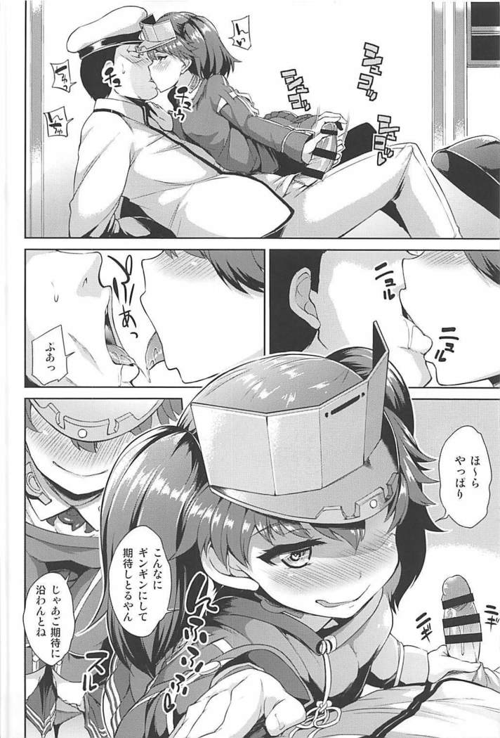 Ganbatte Leveling shita Kekka Inran ni Sodatta Ryuujou-chan