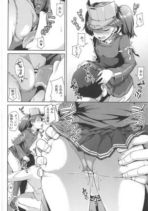 Ganbatte Leveling shita Kekka Inran ni Sodatta Ryuujou-chan Page #9
