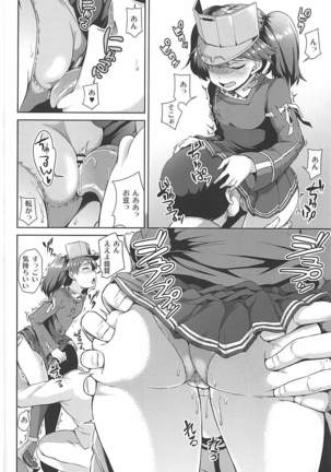 Image 3090619