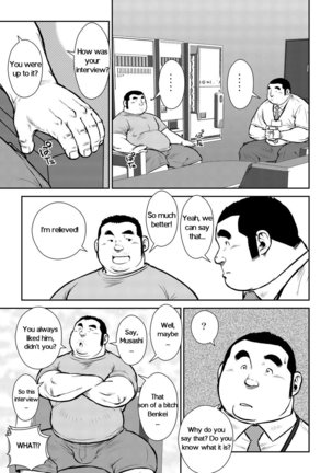 Hara Iso Hatsujou Seinendan | The Hot Festival Goers Ch. 3 - Page 18