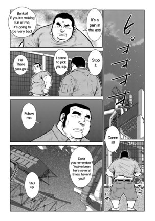 Hara Iso Hatsujou Seinendan | The Hot Festival Goers Ch. 3 - Page 23