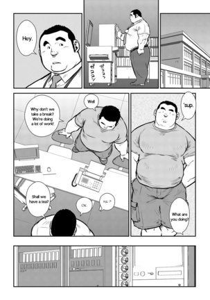 Hara Iso Hatsujou Seinendan | The Hot Festival Goers Ch. 3 - Page 17