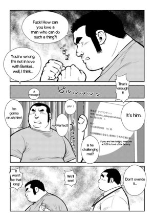 Hara Iso Hatsujou Seinendan | The Hot Festival Goers Ch. 3 - Page 22