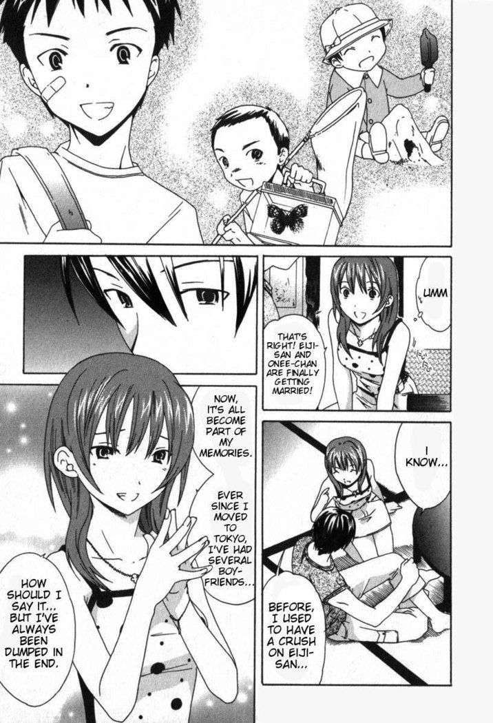 Pure Pure! Chapter 1
