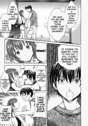Pure Pure! Chapter 1 Page #15