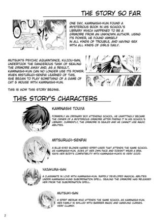 KOI+KAN 7 - Page 4