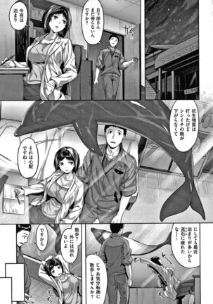 Nureta Hana no Nioi - Scent of Wet Flower - Page 129