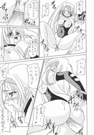 Guilty Millia Rage Page #12