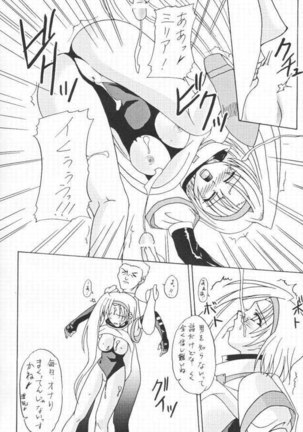 Guilty Millia Rage Page #9