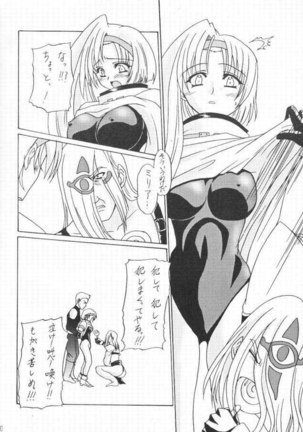 Guilty Millia Rage Page #5