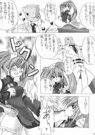 Guilty Millia Rage Page #24