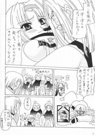 Guilty Millia Rage Page #3