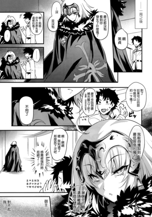 A.Toxicosis Page #19