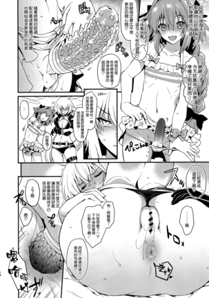A.Toxicosis Page #14