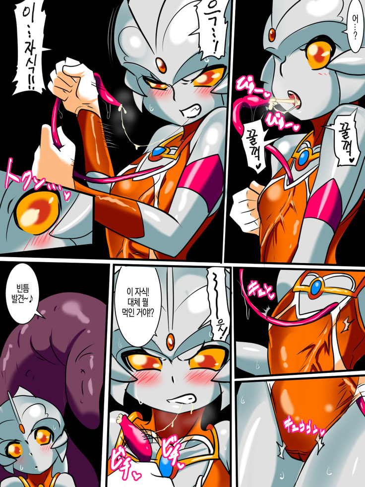 Ginga no Megami Netisu IV Daija Hen Kouhen
