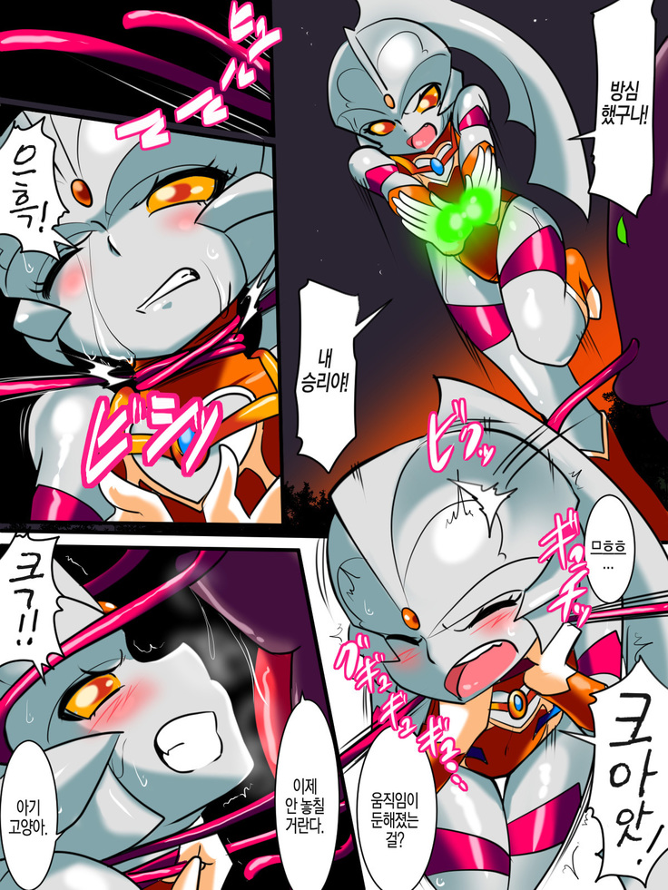 Ginga no Megami Netisu IV Daija Hen Kouhen