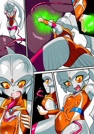 Ginga no Megami Netisu IV Daija Hen Kouhen Page #44