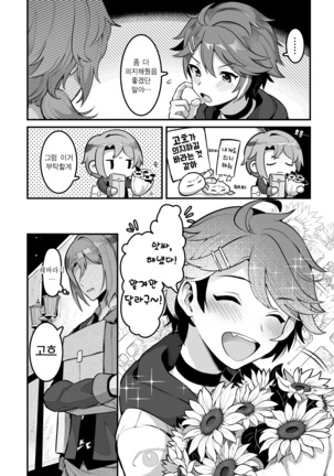 Image 9891495