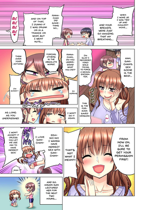 M Onna Joushi to no Sex o Sekai ni Haishin Chuu? Itchau Tokoro ga Haishin Sarechau~! Ch. 1-4 Page #91