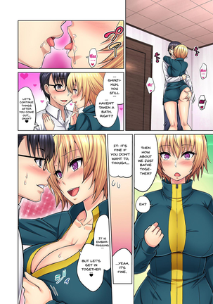 M Onna Joushi to no Sex o Sekai ni Haishin Chuu? Itchau Tokoro ga Haishin Sarechau~! Ch. 1-4 - Page 40