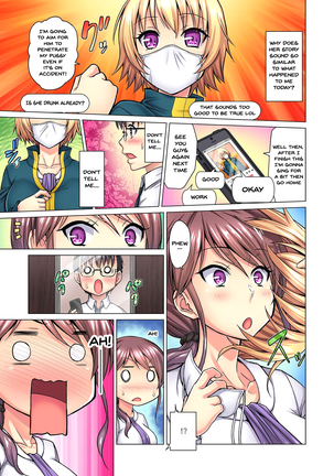 M Onna Joushi to no Sex o Sekai ni Haishin Chuu? Itchau Tokoro ga Haishin Sarechau~! Ch. 1-4 Page #16