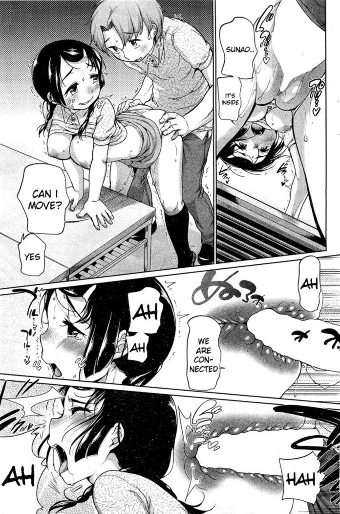 Urame And Sunao Chapter 1