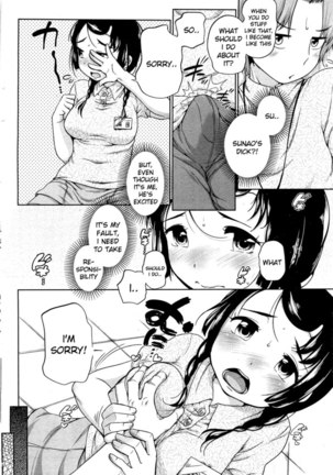 Urame And Sunao Chapter 1