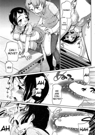 Urame And Sunao Chapter 1