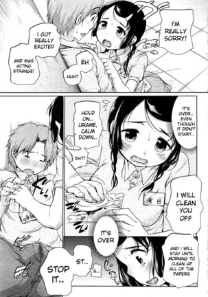 Urame And Sunao Chapter 1