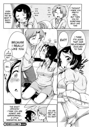 Urame And Sunao Chapter 1 Page #16