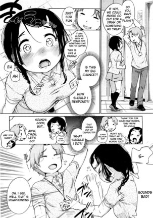 Urame And Sunao Chapter 1