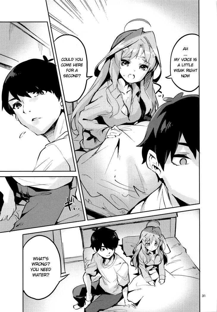 Itsuki no Baai