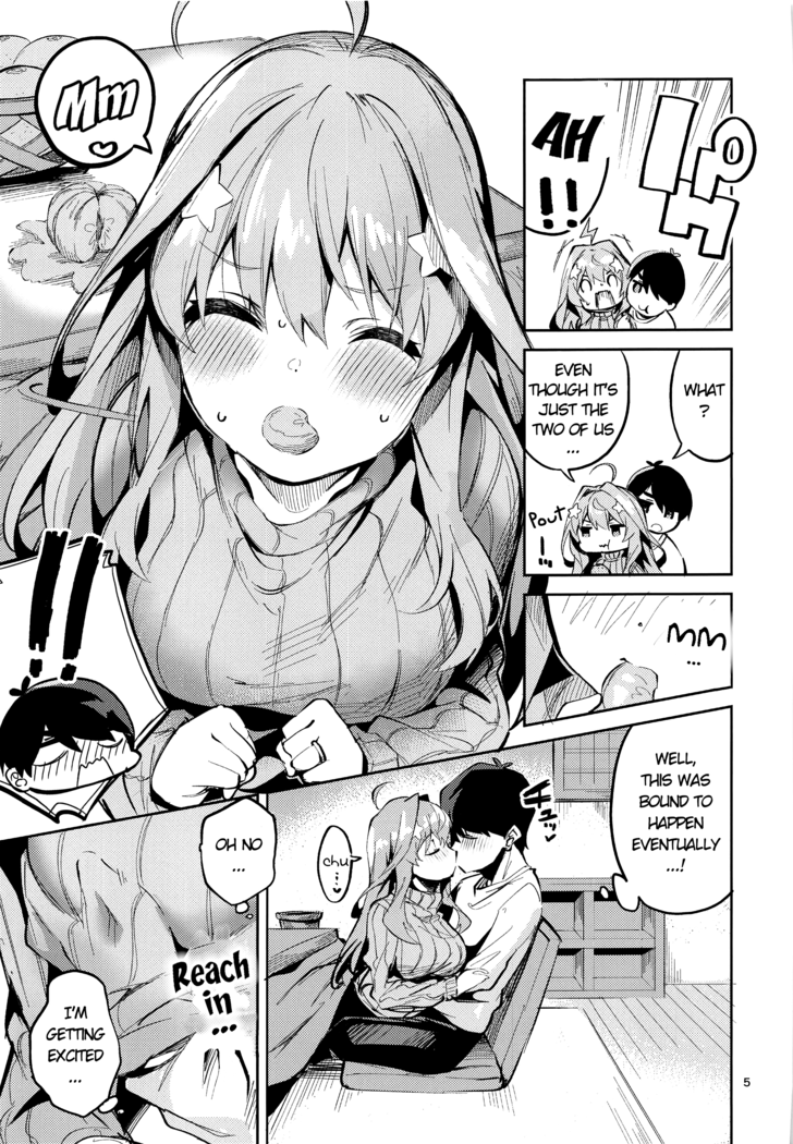 Itsuki no Baai
