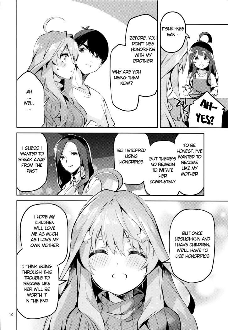 Itsuki no Baai