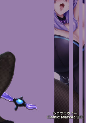 Pleasure of the Goddesses Page #26