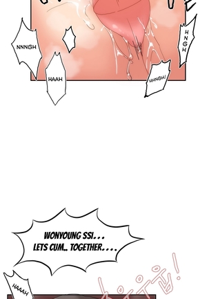 Hahri's Lumpy Boardhouse Ch. 0-20 Page #250