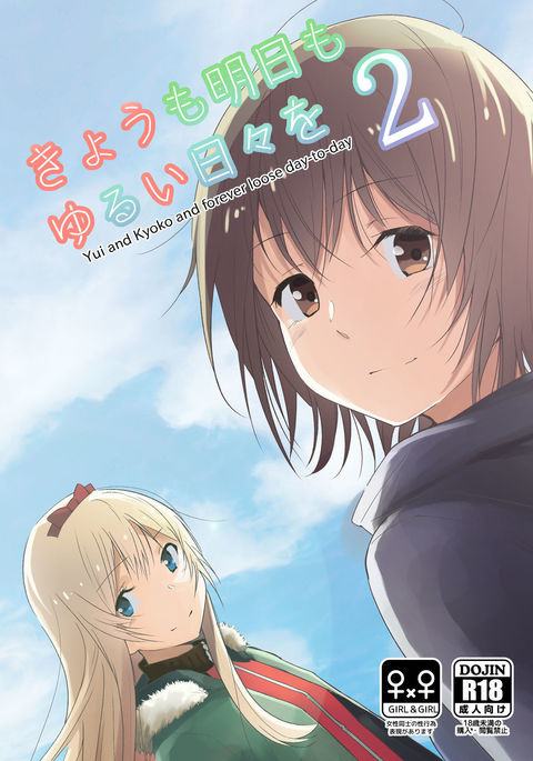 GLF17 新刊