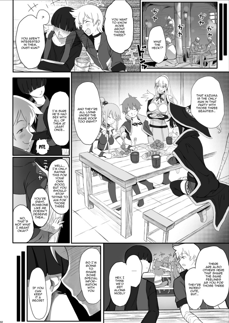 Succubus-san no Miseru Yume no Naka de Akogare no Anoko-tachi to Ecchi Shimakuru Mob Boukensha