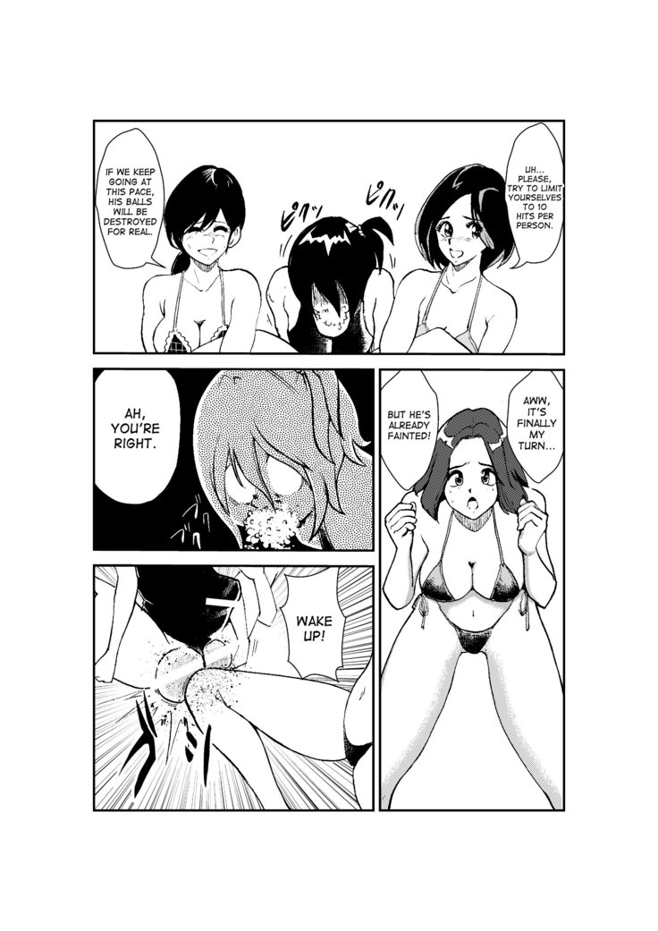Pecan ] Monzetsu Ladies Pool 2